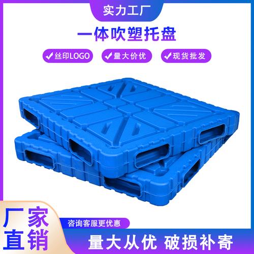 仓库神器塑料托盘 让货物不再“湿身”，普通货物仓储服务的守护者