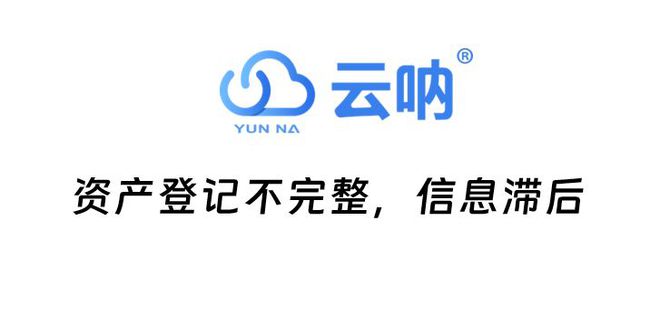 37000Cm威尼斯盘货那些被无视的牢固资产办理细节关乎企业盈亏